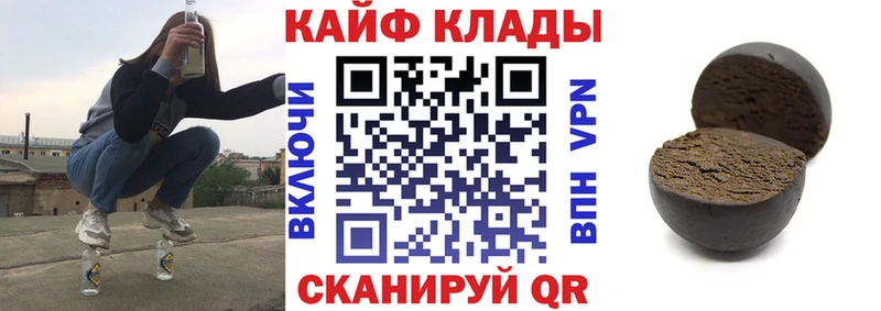 Где продают наркотики Суровикино КОКАИН  АМФ  Конопля  Гашиш 