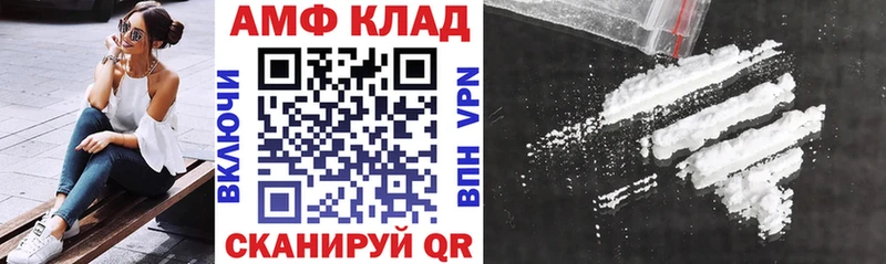 kraken маркетплейс  Суровикино  Amphetamine Premium  как найти  