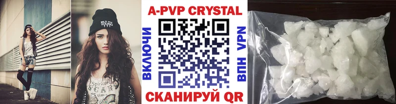 продажа наркотиков  blacksprut рабочий сайт  Alpha PVP крисы CK  Суровикино 