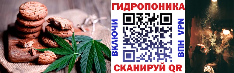 Canna-Cookies конопля  блэк спрут онион  Суровикино  даркнет сайт 