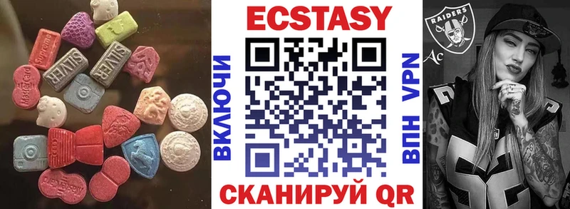 где купить   Суровикино  Экстази DUBAI 