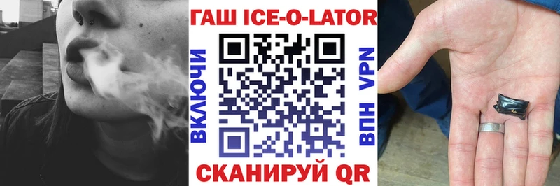 Гашиш гашик  что такое   Суровикино 
