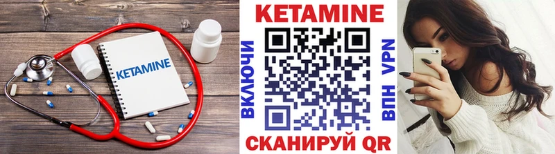 купить наркотики цена  Суровикино  КЕТАМИН ketamine 