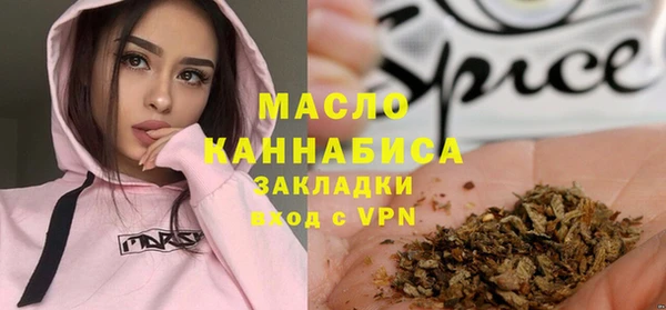 кокаин перу Куйбышев