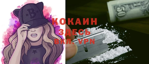 MESCALINE Краснослободск