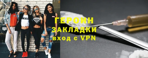 кокаин премиум Костерёво
