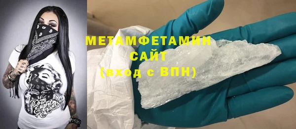 меф Красноперекопск