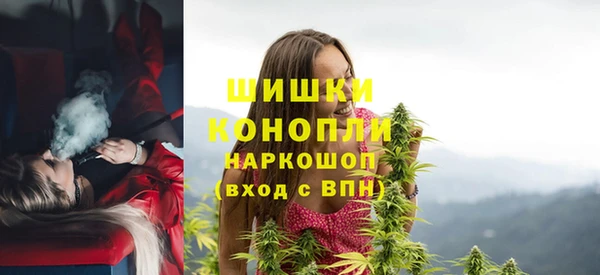 меф Красноперекопск