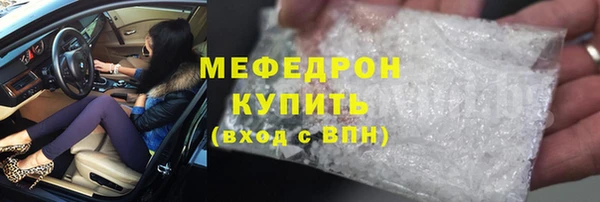 MESCALINE Кукмор