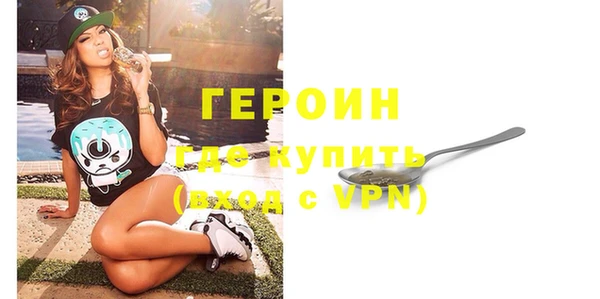 кокаин VHQ Краснотурьинск