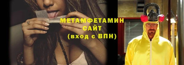 кокаин перу Куйбышев