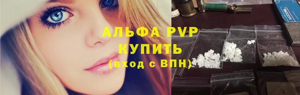 кокаин перу Куйбышев