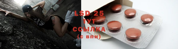 MESCALINE Краснослободск