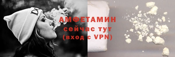 ECSTASY Кулебаки
