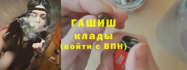 меф Красноперекопск