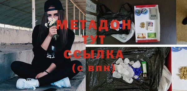 меф Красноперекопск