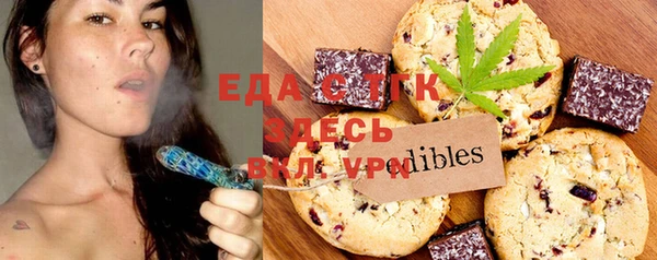 ECSTASY Кулебаки