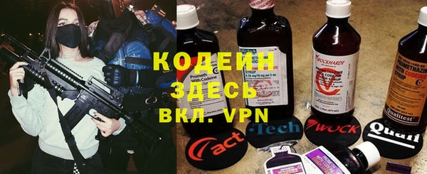 ECSTASY Кулебаки