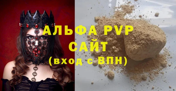 ECSTASY Кулебаки
