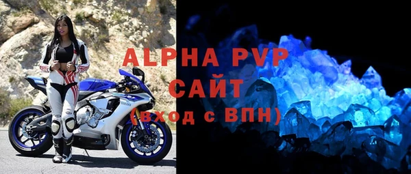 меф Красноперекопск