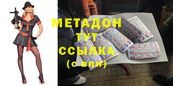 кокаин перу Куйбышев