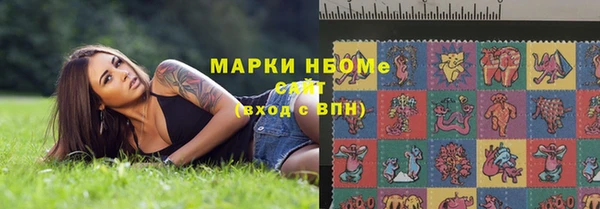 MESCALINE Краснослободск