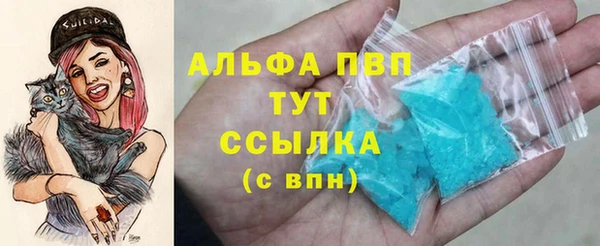 кокаин перу Куйбышев
