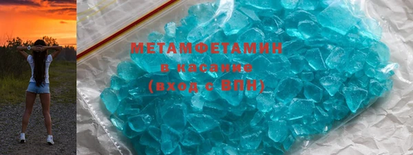 MESCALINE Краснослободск