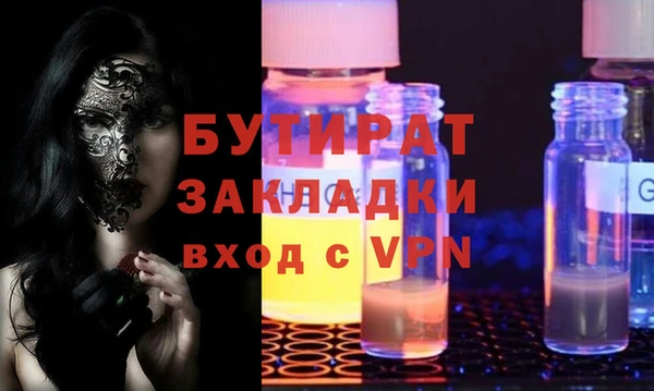 амф Арсеньев