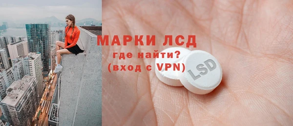 кокаин перу Куйбышев