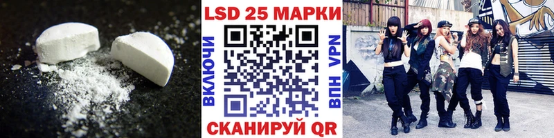 где можно купить наркотик  маркетплейс официальный сайт  ЛСД экстази кислота  Суровикино 