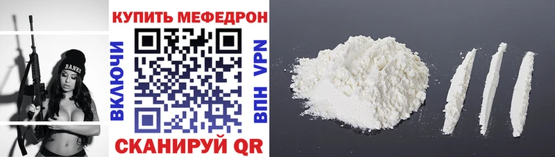 МЯУ-МЯУ 4 MMC  где можно купить   Суровикино 