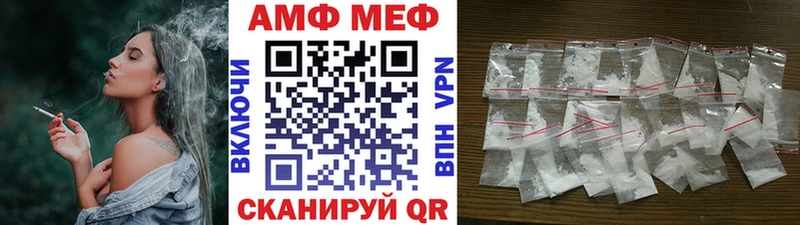 МЕТАМФЕТАМИН Декстрометамфетамин 99.9%  как найти   Суровикино 