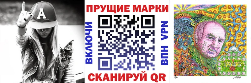 Марки 25I-NBOMe 1,8мг  Суровикино 